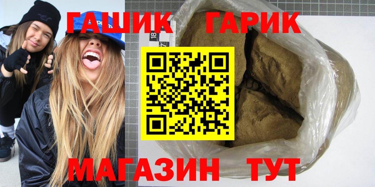 Гашиш индика сатива  Сафоново 