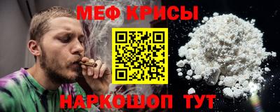 кристаллы Аргун