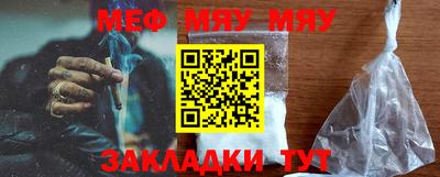 герыч Апшеронск