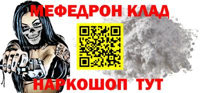 синтетический гашиш Апрелевка