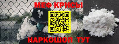 кристаллы Аргун