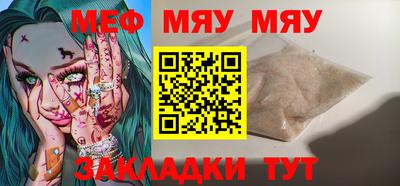 кристаллы Аргун