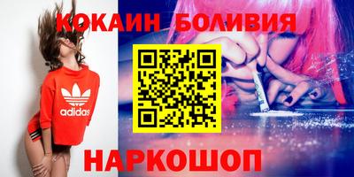 герыч Апшеронск