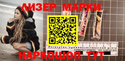 синтетический гашиш Апрелевка