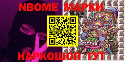 кристаллы Аргун