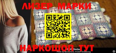 кристаллы Аргун