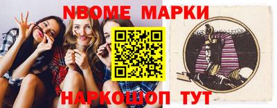 герыч Апшеронск