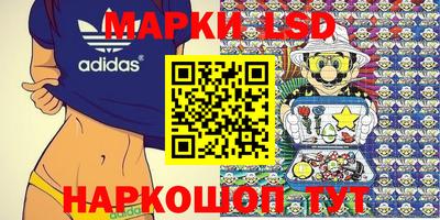 герыч Апшеронск