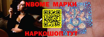 кристаллы Аргун