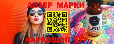 синтетический гашиш Апрелевка