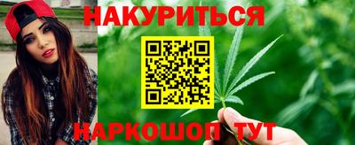 синтетический гашиш Апрелевка