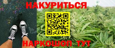 синтетический гашиш Апрелевка