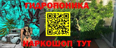 герыч Апшеронск