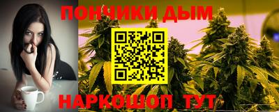 герыч Апшеронск