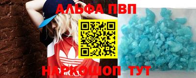 синтетический гашиш Апрелевка