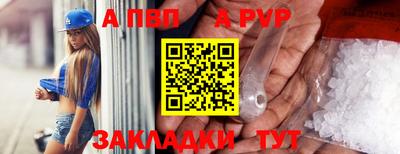 кристаллы Аргун