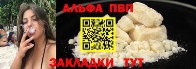 кристаллы Аргун