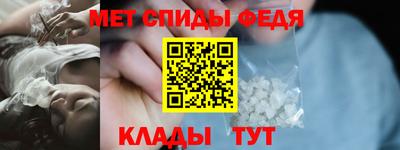 кристаллы Аргун