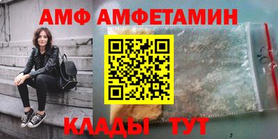 синтетический гашиш Апрелевка