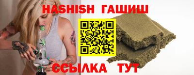 кристаллы Аргун