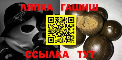 кристаллы Аргун