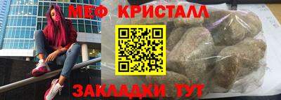 синтетический гашиш Апрелевка