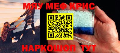 синтетический гашиш Апрелевка