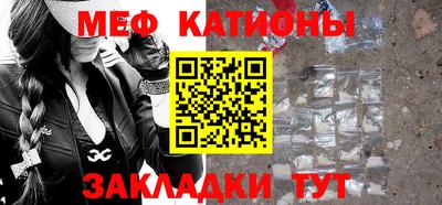 кристаллы Аргун