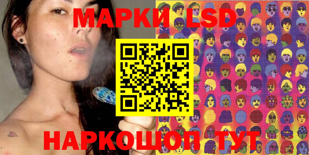 Наркотические марки 1500мкг  Сафоново  где можно купить наркотик  Наркотические марки 1500мкг 