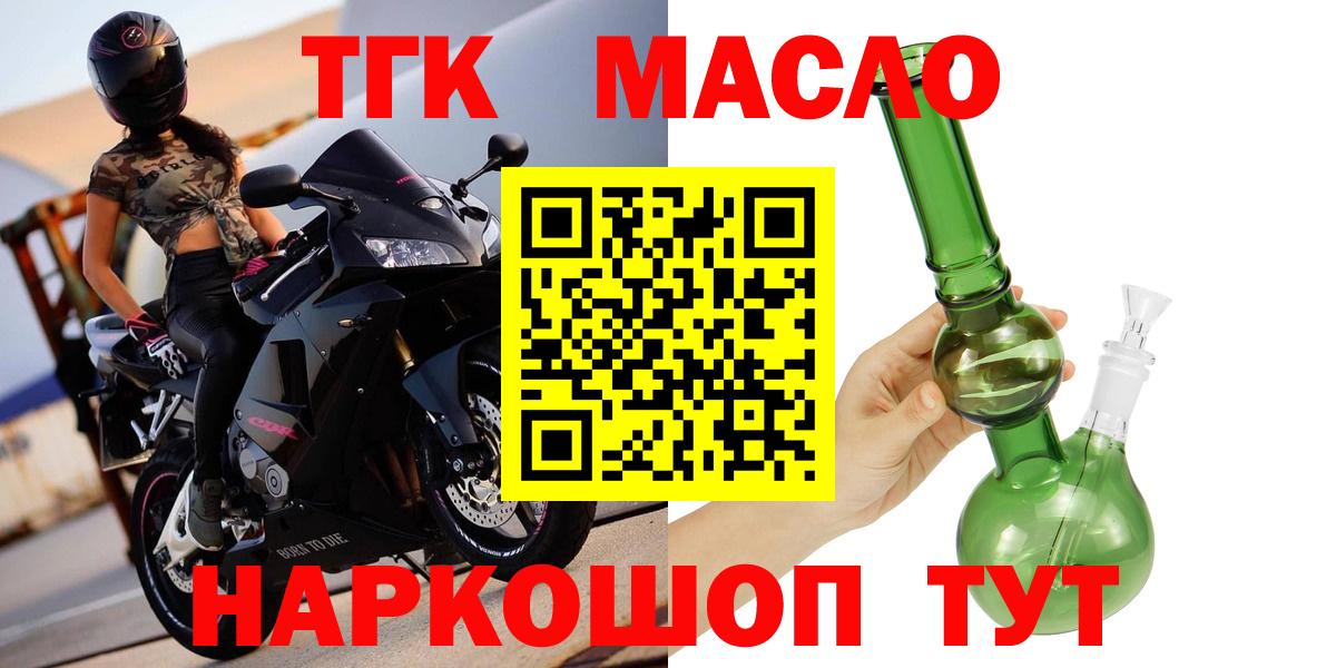 Меф Сафоново