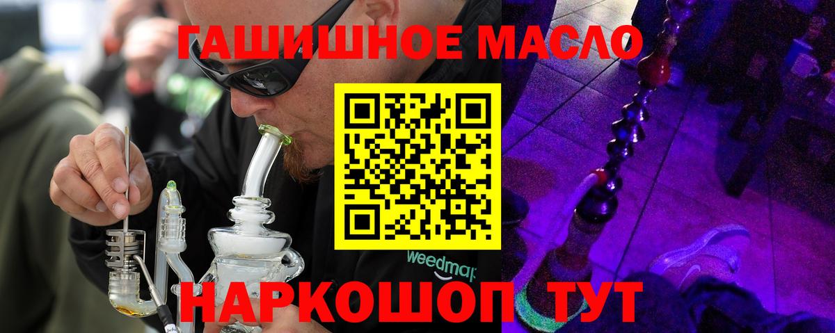 Дистиллят ТГК Wax Сафоново