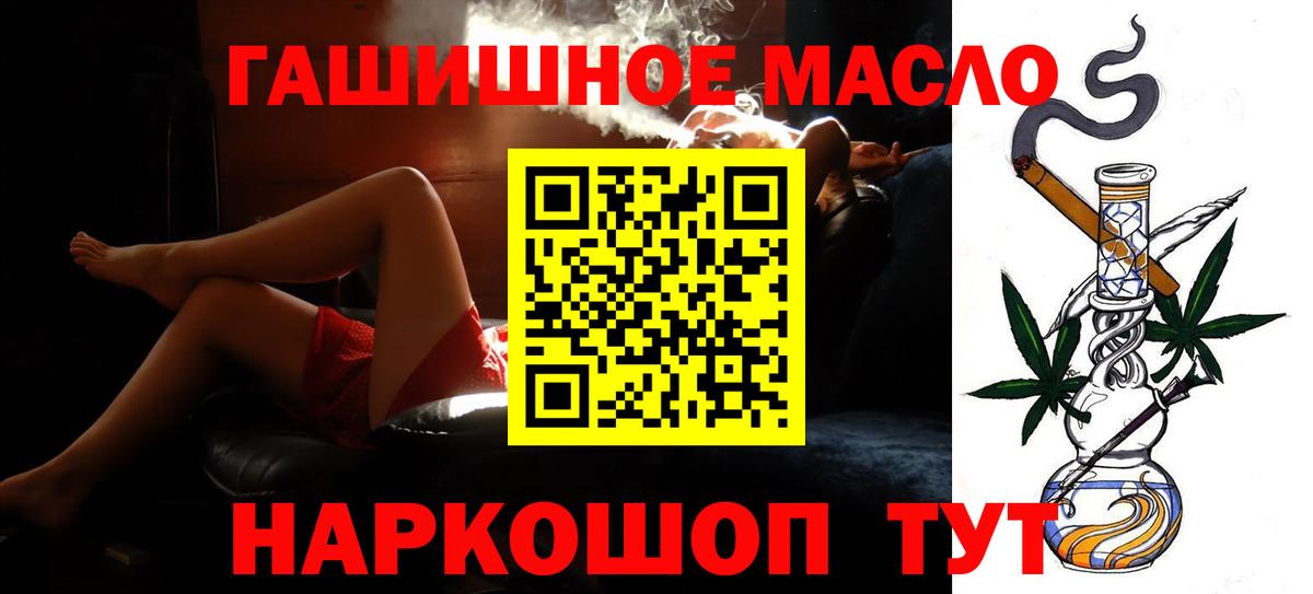 ТГК вейп  Сафоново 