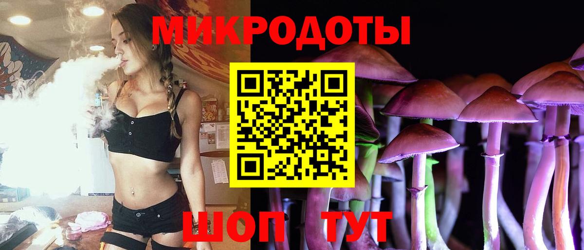 Псилоцибиновые грибы прущие грибы  продажа наркотиков  Сафоново 